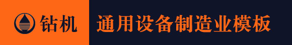 凯发集团App